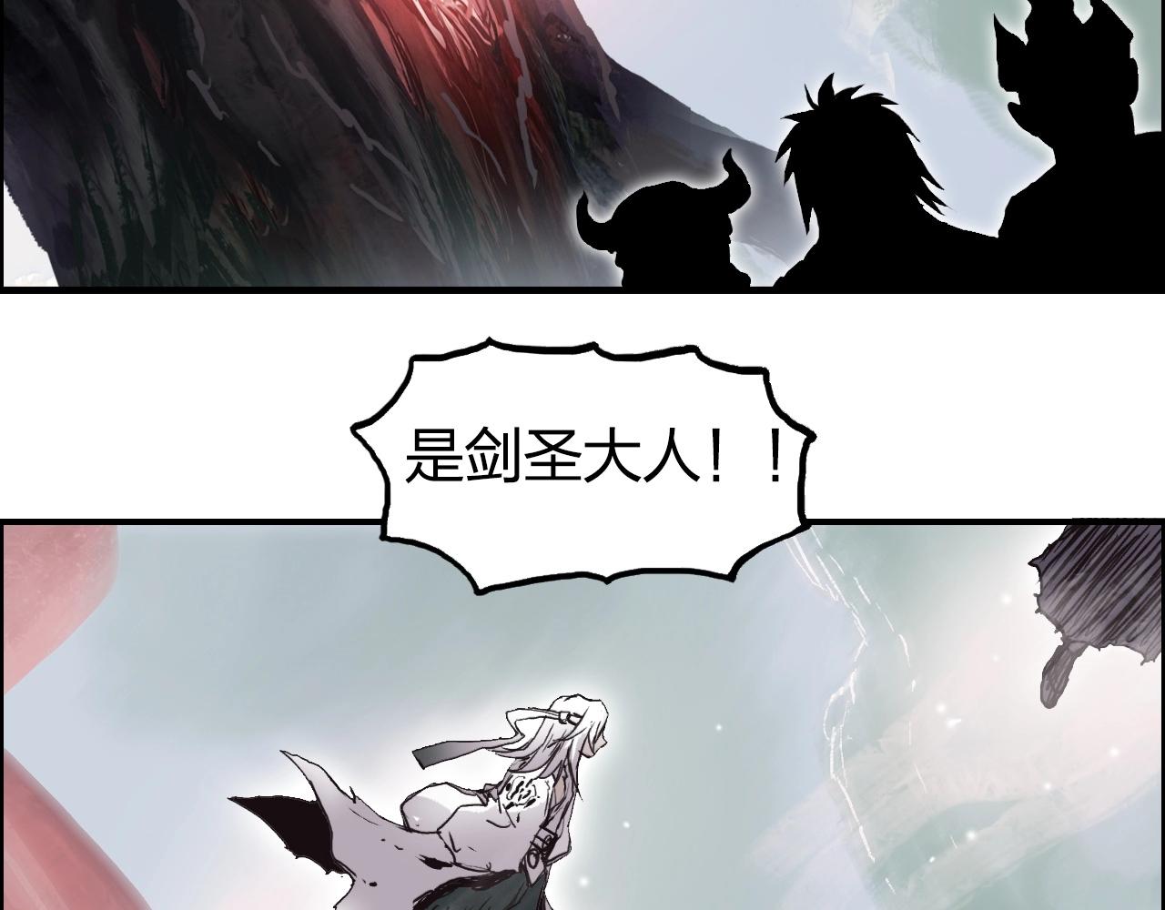 第276话 小争端112