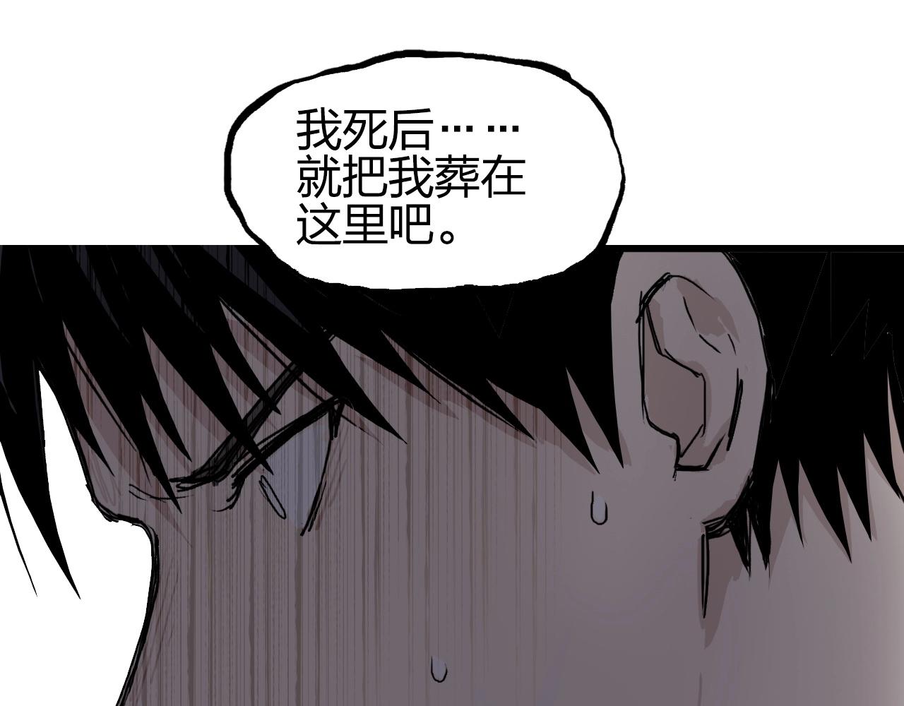 第285话 葬花73