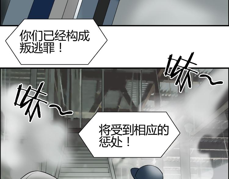 第79话 幕后老板51