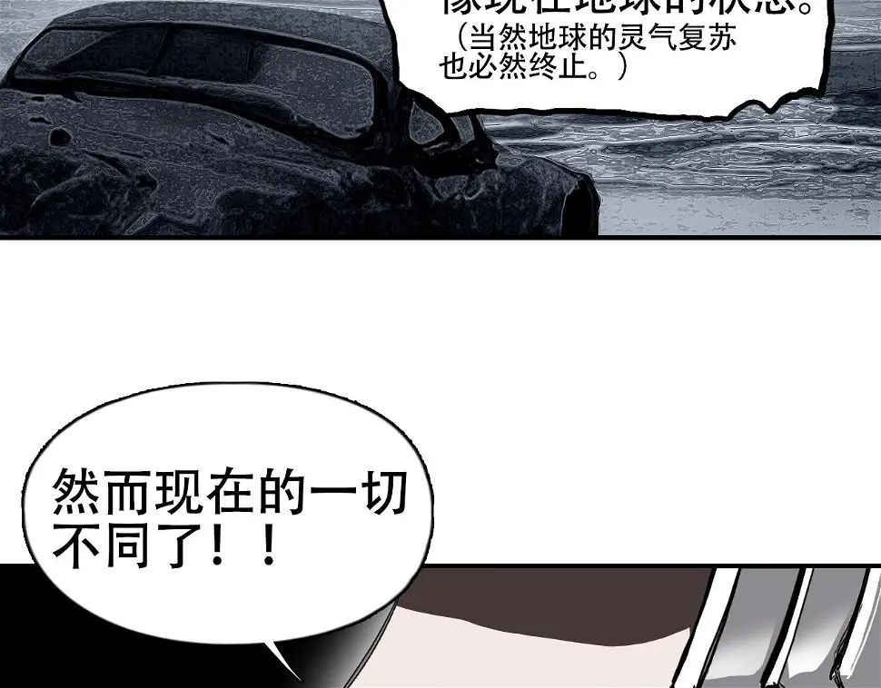 第313话 诸天的凋零123