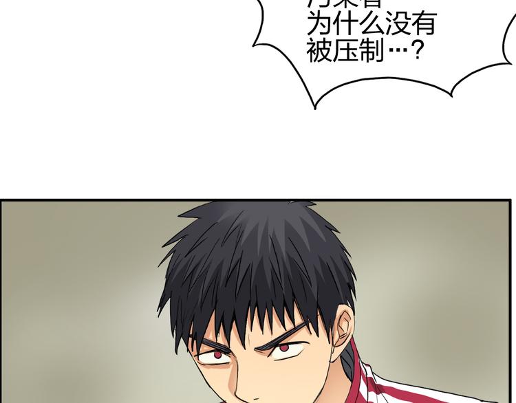 第101话 世界之门103