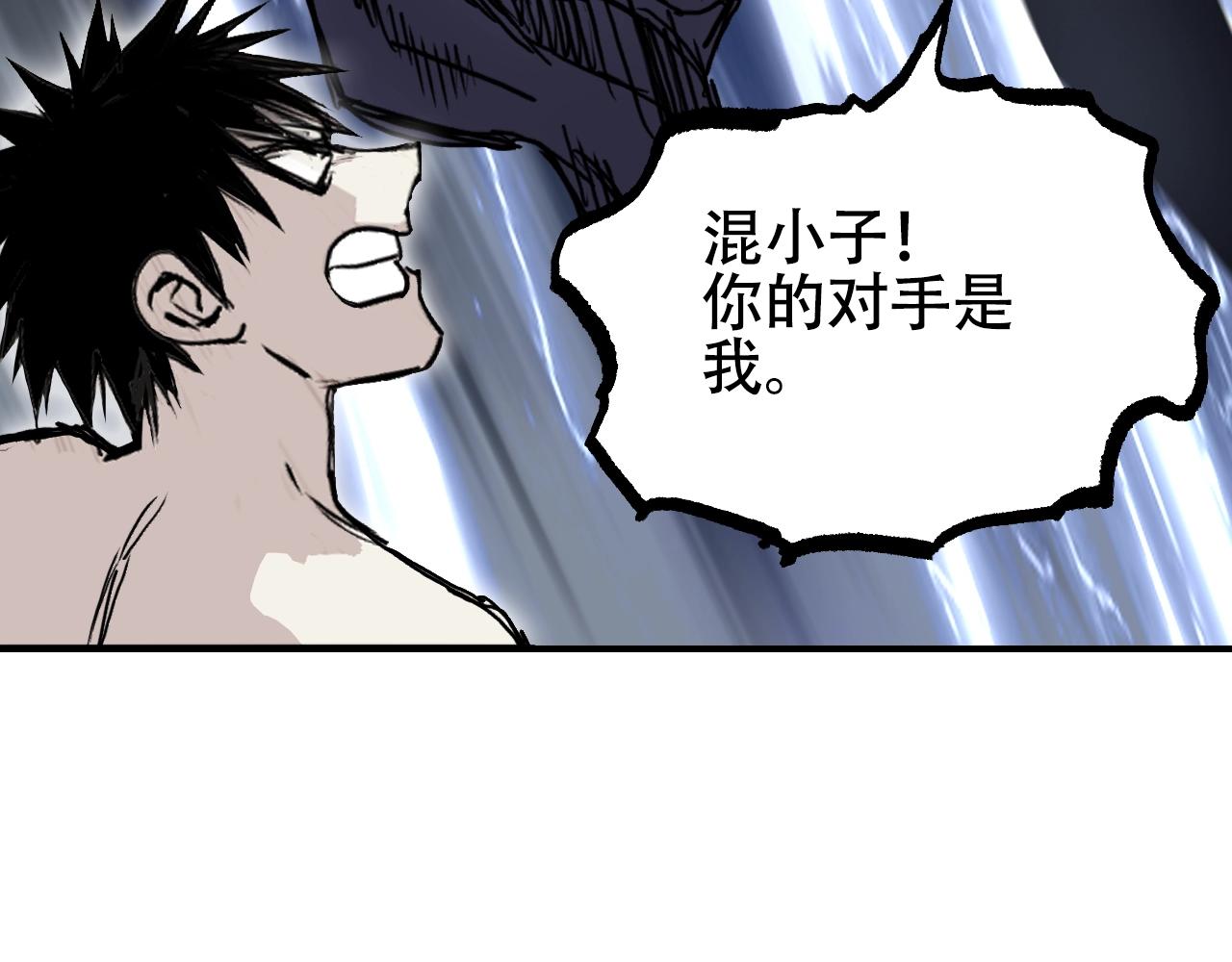 第305话 60%绝地天通95