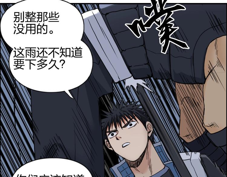 第200话 你是魔鬼吗？70
