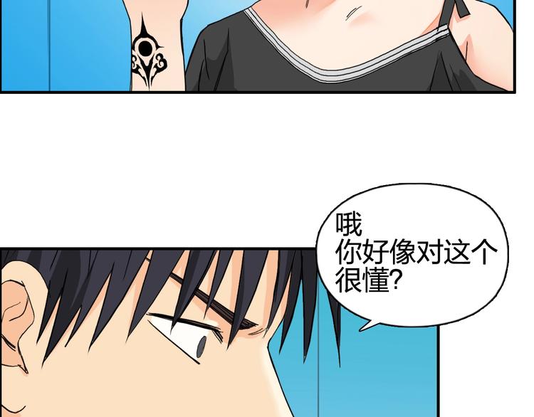 第125话 魔纹47