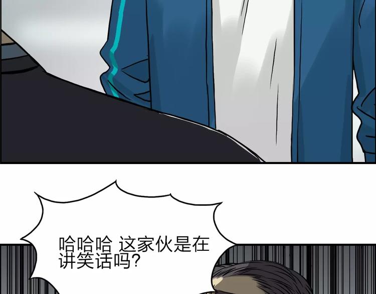 第31话 巨大的挑战26