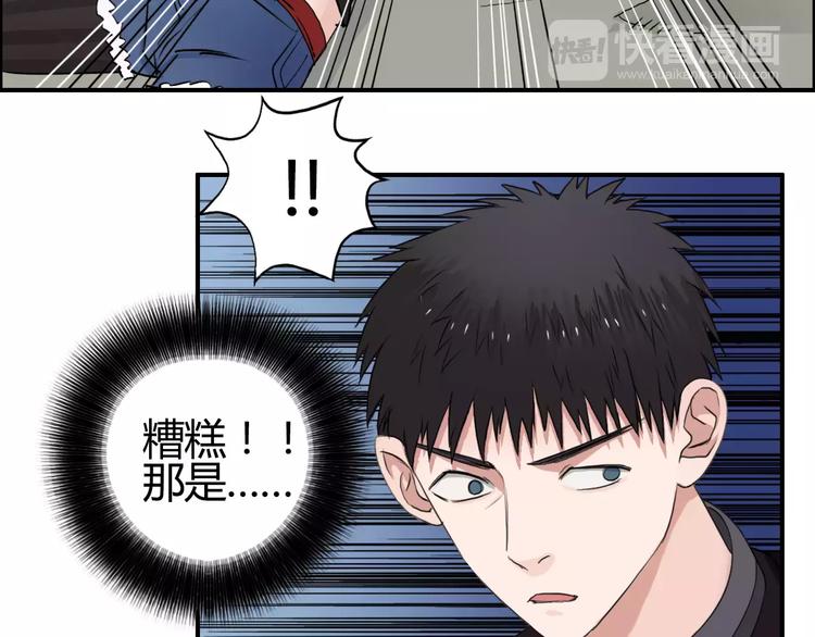 第56话 围观67