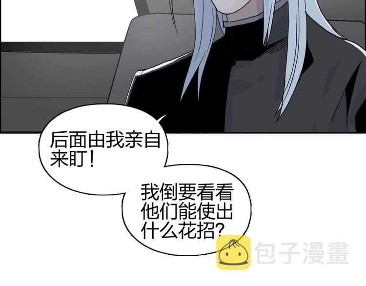 第134话 灵石夺取计划135