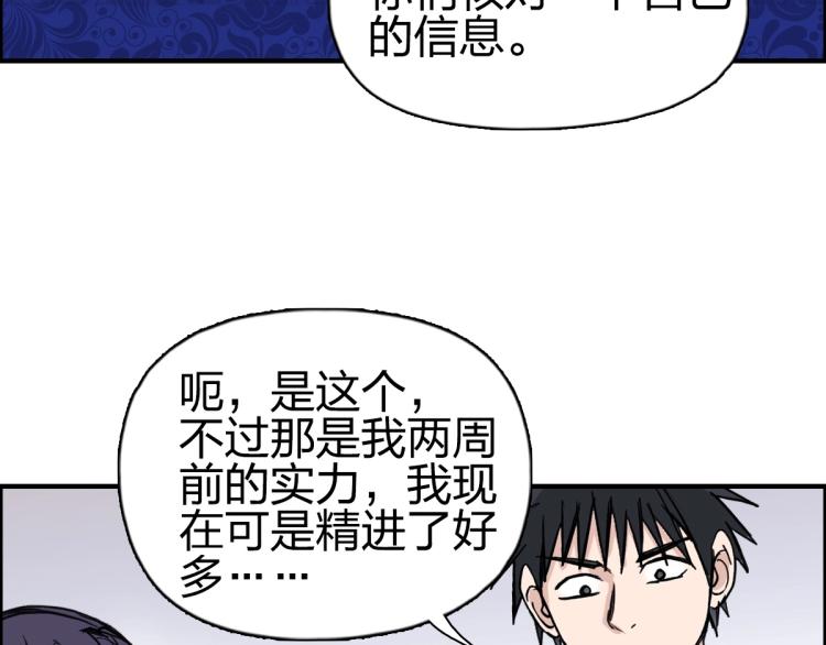 第237话 目标！祖洲！87