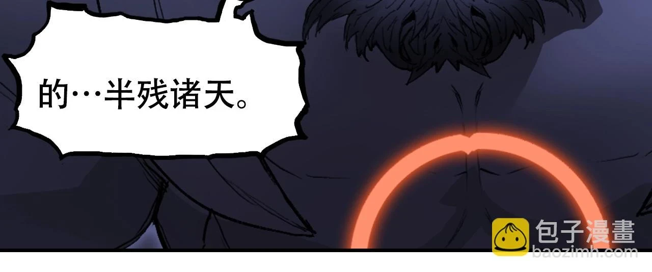 第312话 善生天93