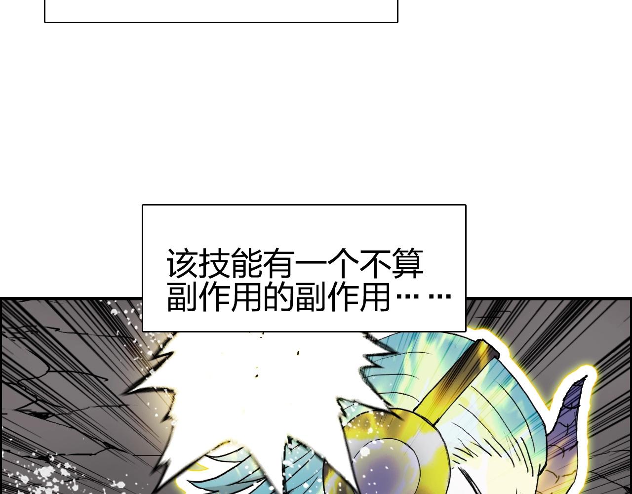 第262话 够变态，你赢了49