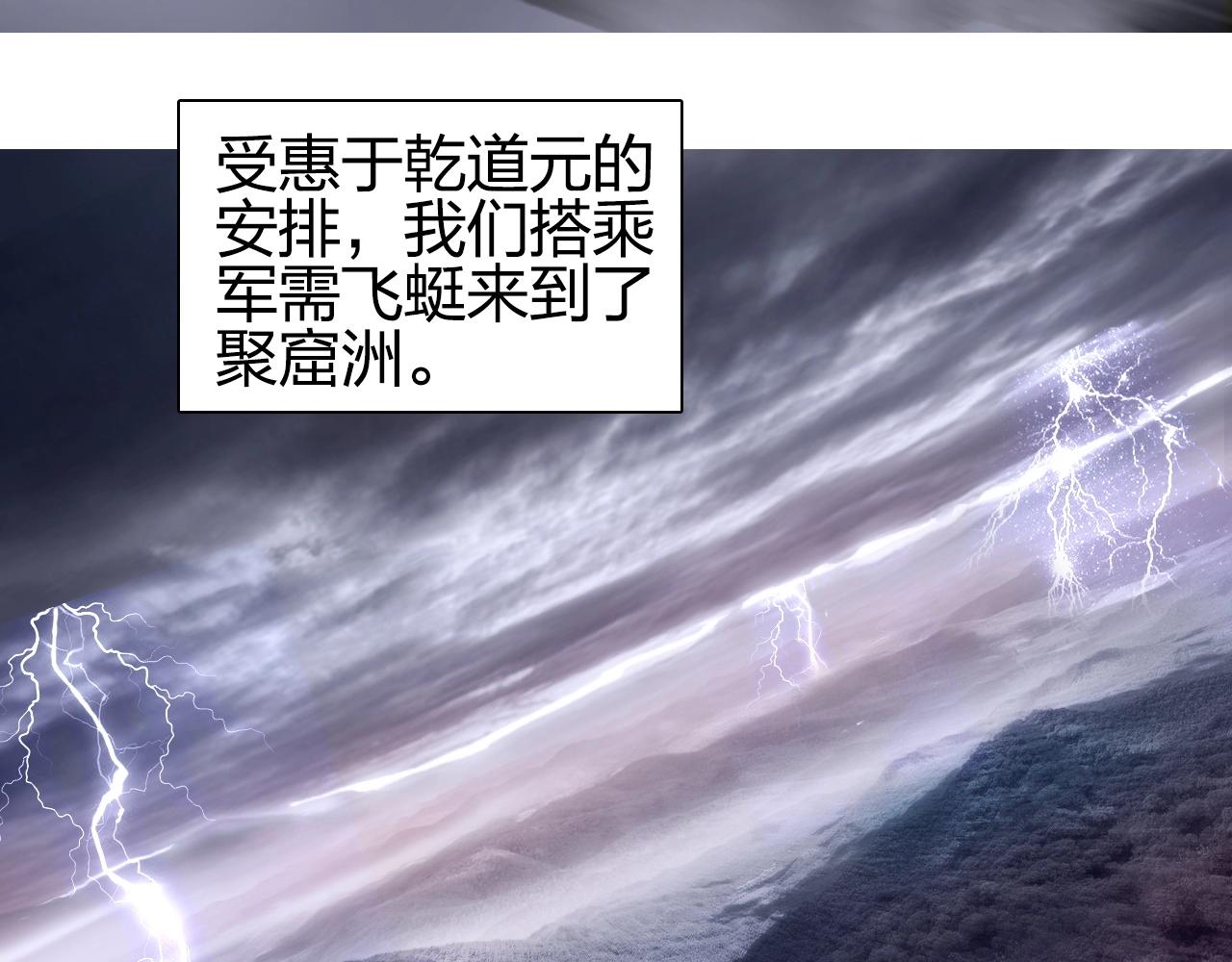 第257话 目标：全员圣人战队93