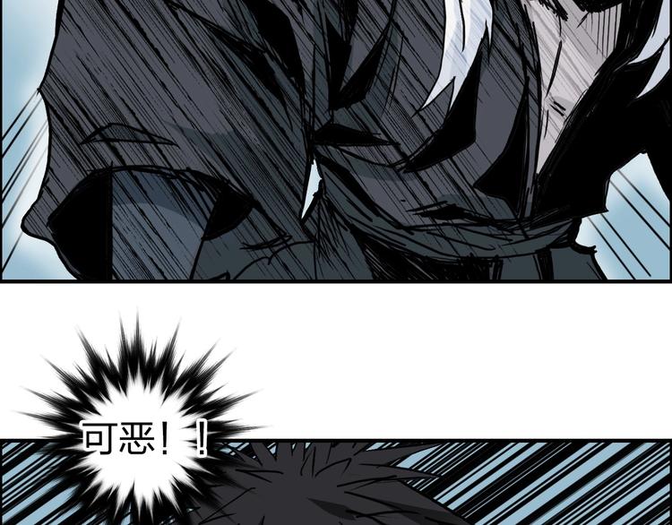 第229话 天地规则消溶之刻32