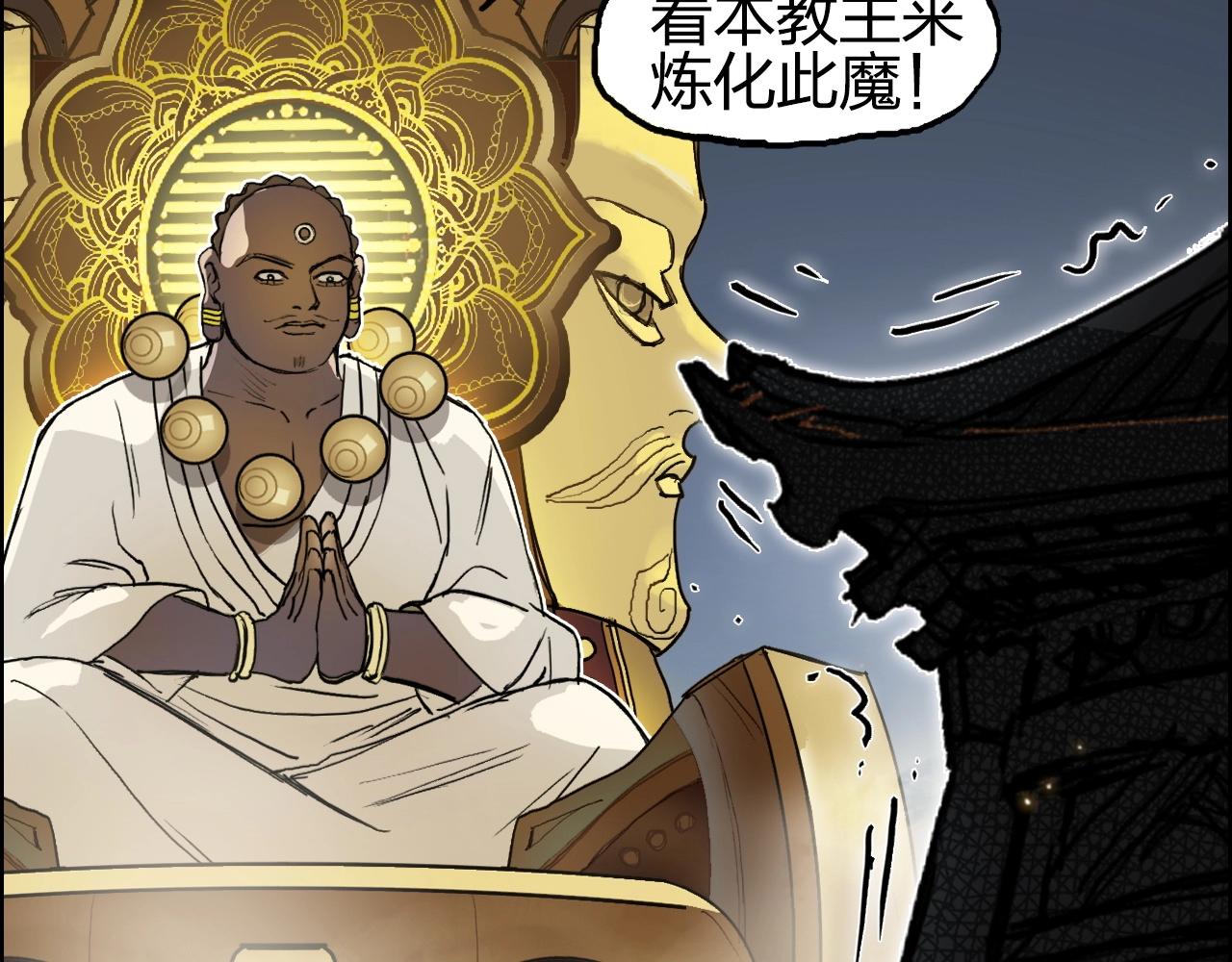 第247话 危局98
