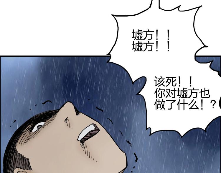 第200话 你是魔鬼吗？52