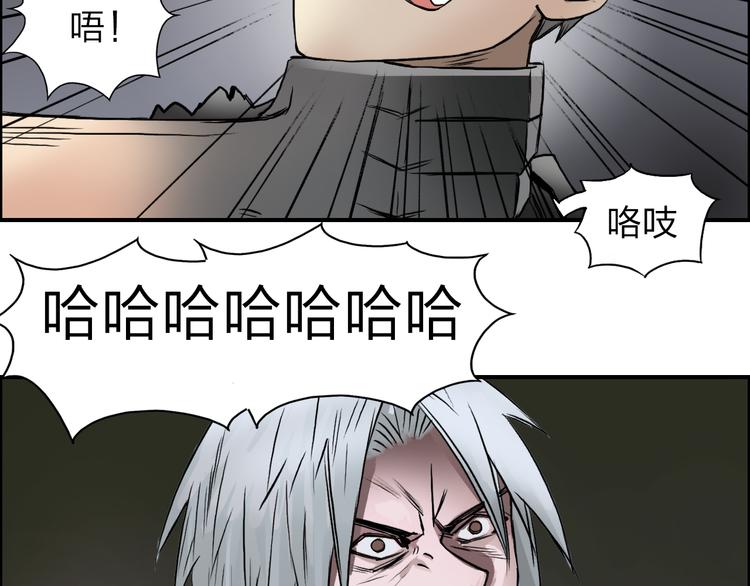 第41话 逃跑计划？103