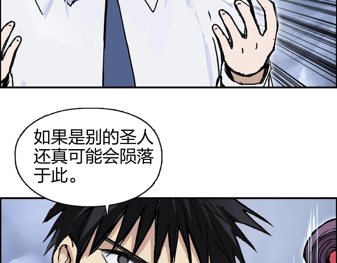 第267话 器王宗，洞天福地也111