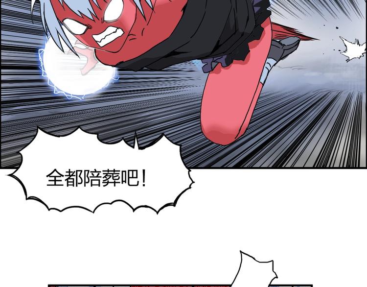 第138话 雷鬼的秘密148