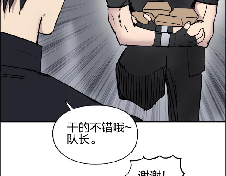 第239话 船上最靓的仔77