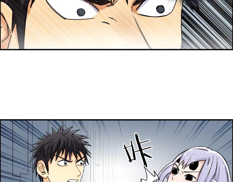 第148话 暴力破解！16