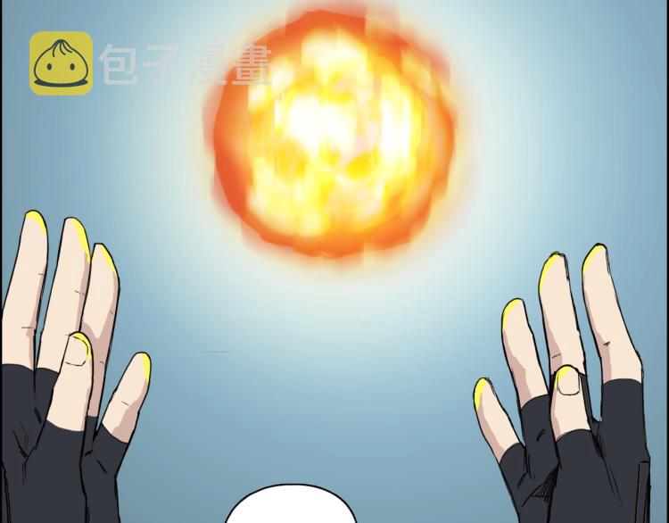 第243话 赤练火焰9