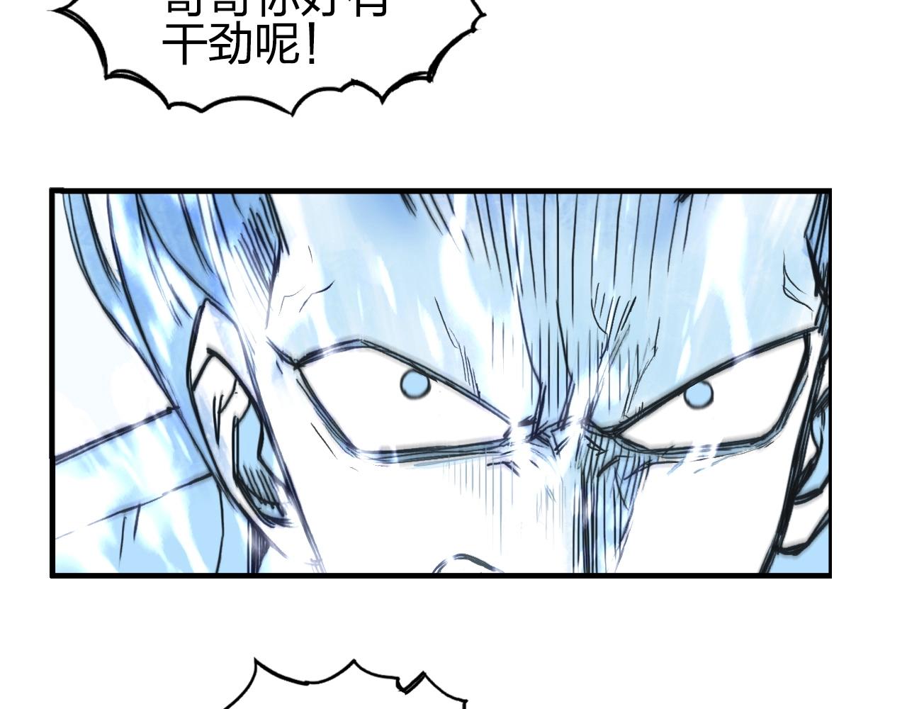 第263话 规则之石135