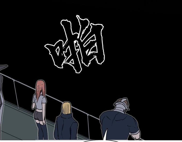 第176话 喜迎新同学24