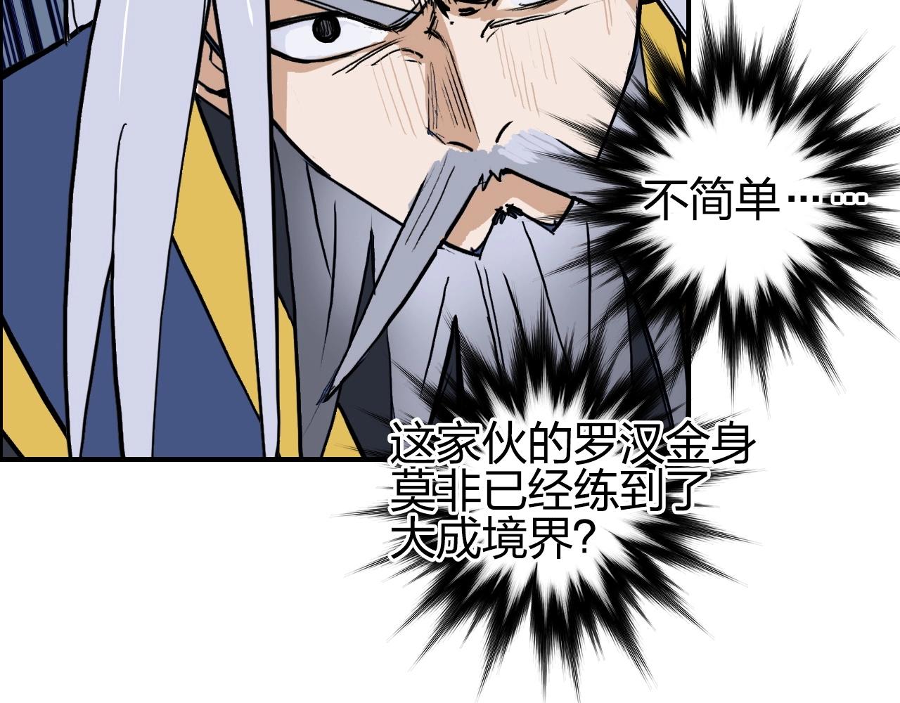 第248话 全员飞升！67