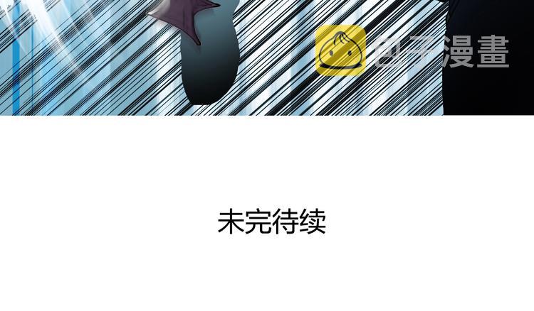 第158话 道纹圣心果136