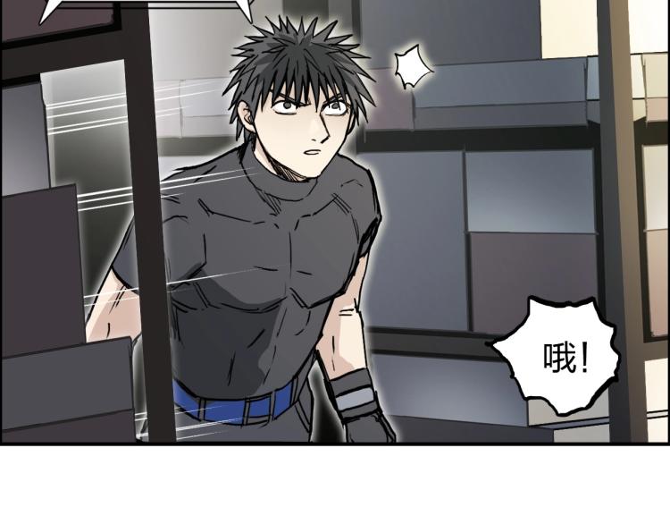 第244话 意外横财！134