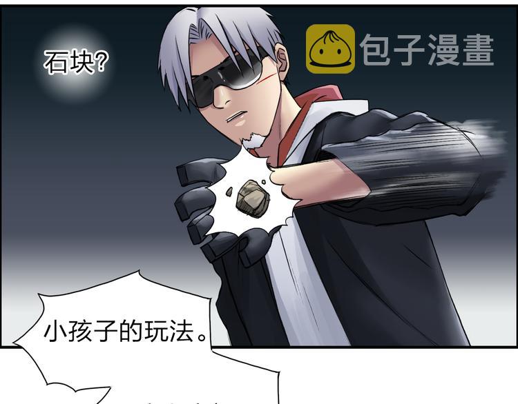 第41话 逃跑计划？47