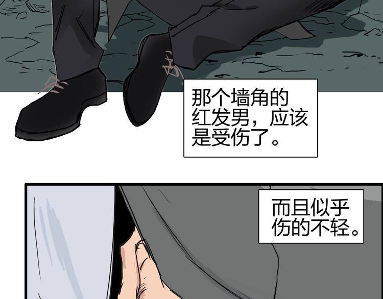 第184话 一觉之后，神清气爽14