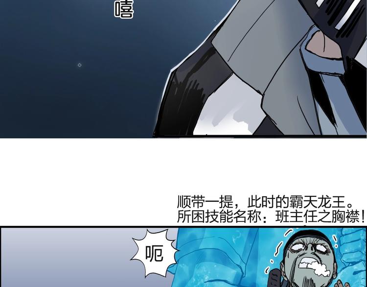 第131话 最强底牌47