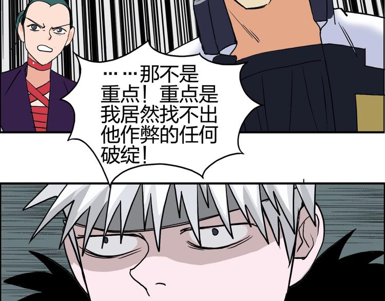 第115话 前往真星107