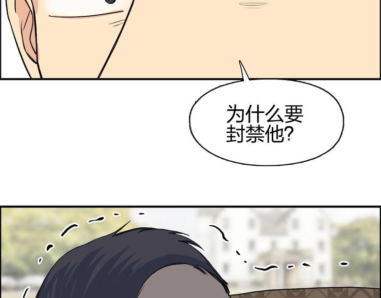 第113话 车票79