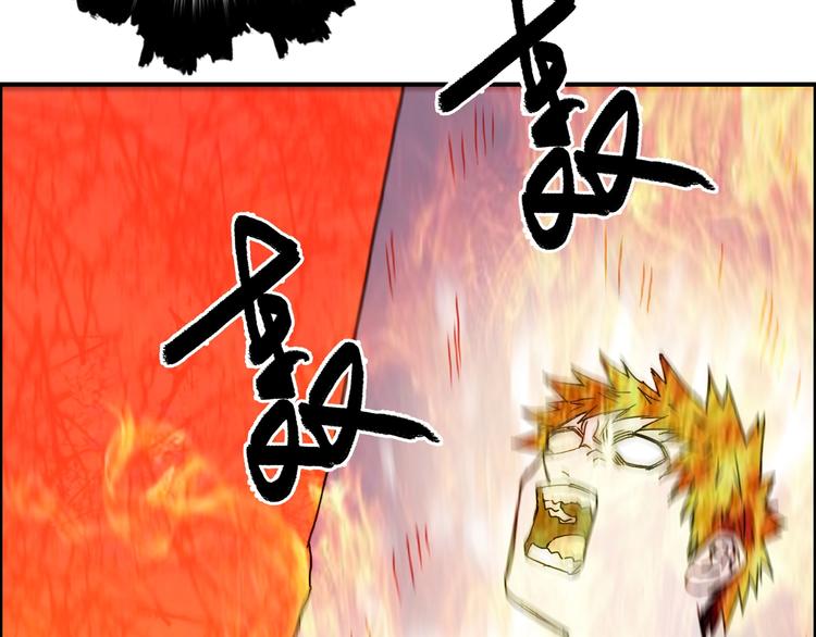 第153话 太初神纹107