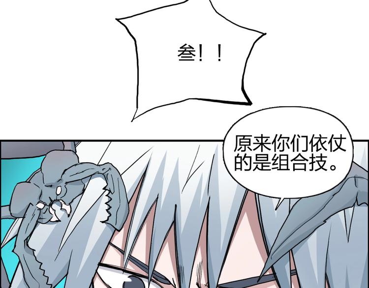 第187话 祸起萧墙 ????49