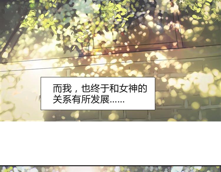 第11话 全面击溃86
