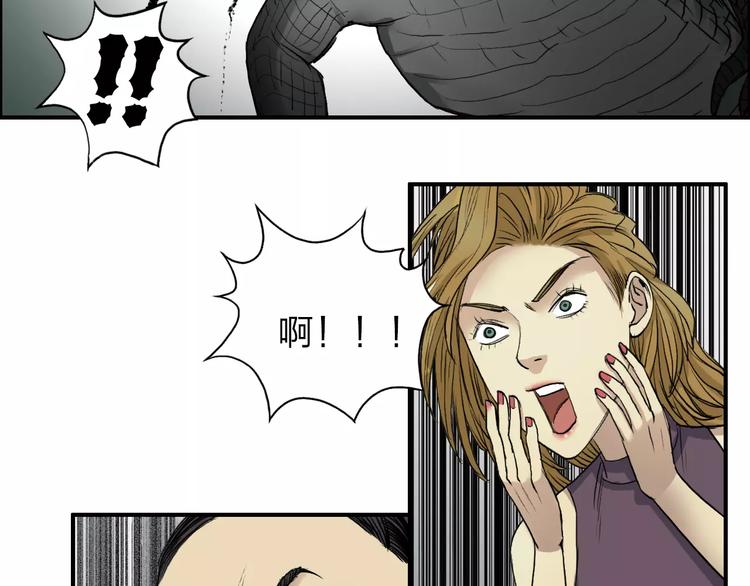 第32话 困兽之斗72