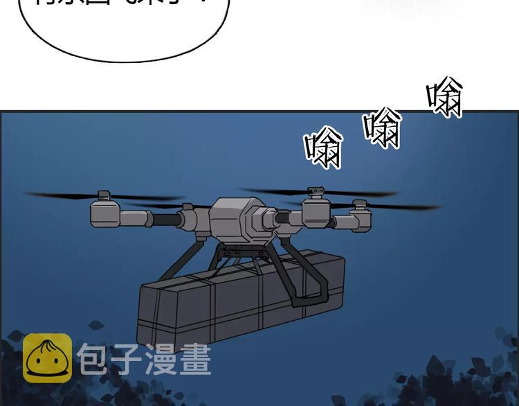 第53话 武器53