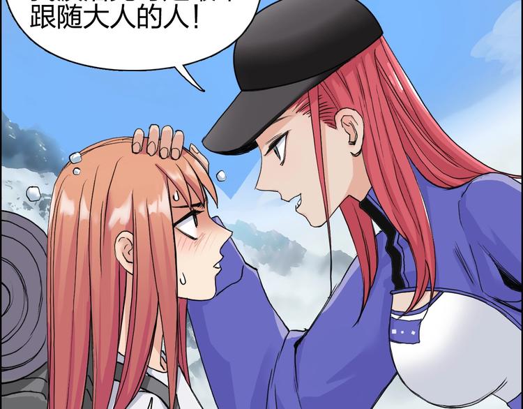 第179话 为自己而活！120