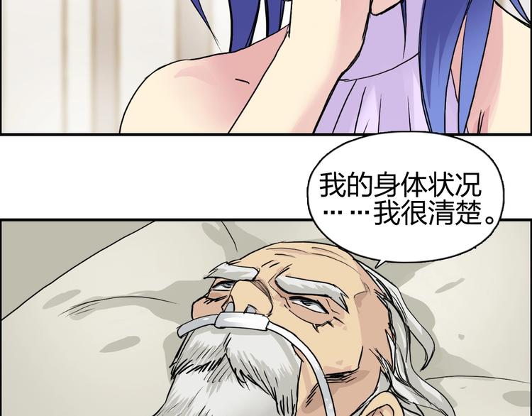 第112话 要走的路！20