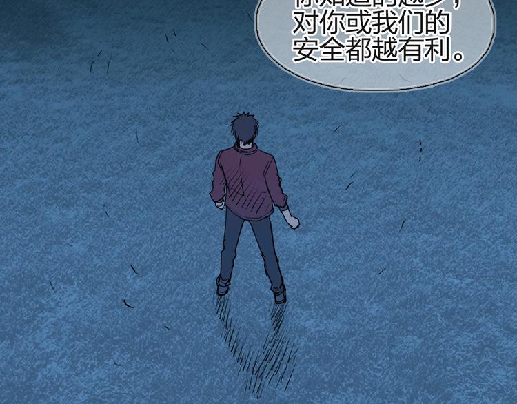 第113话 车票18