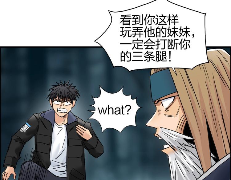 第181话 奴家知道错了125