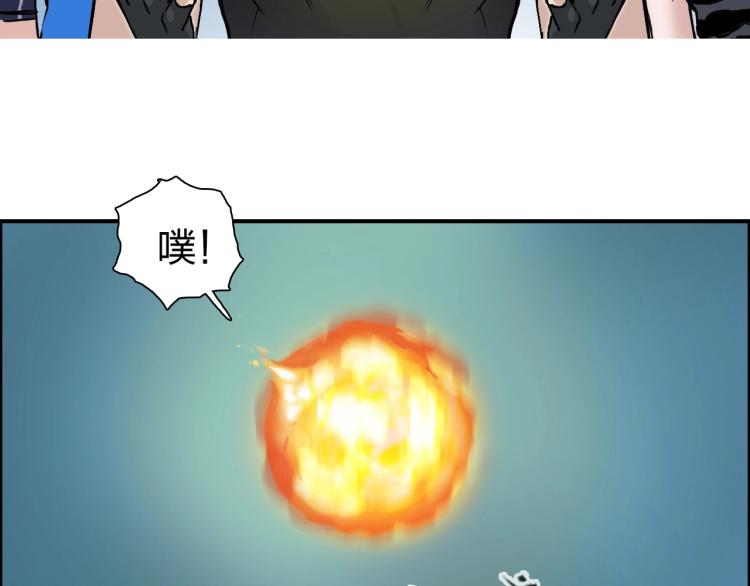 第243话 赤练火焰12