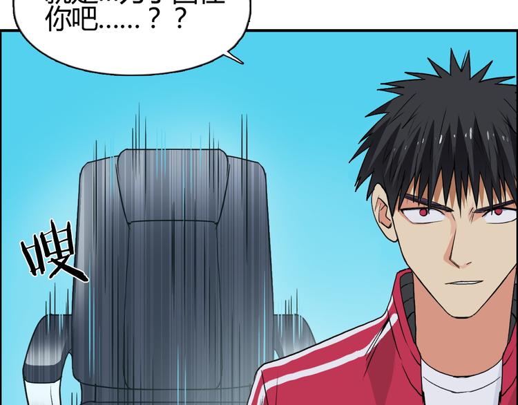 第107话 钥匙87