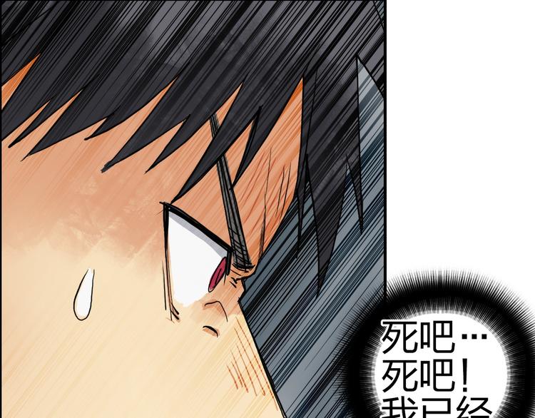 第102话 暴殄者78