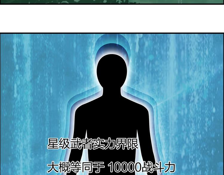 第121话 瓮中之鳖5