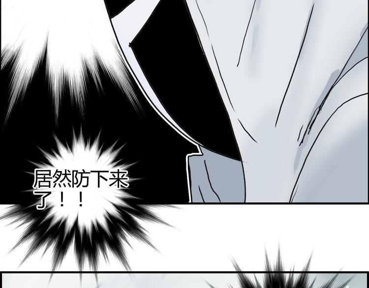 第160话 魂咒魔音54