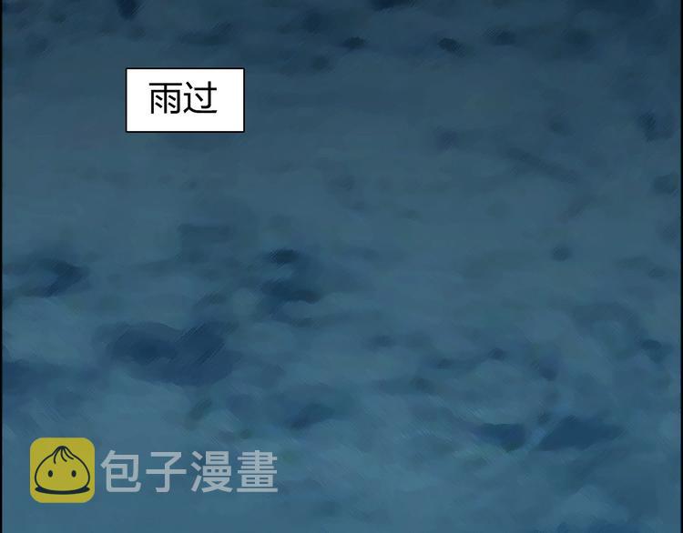第201话 真视之拳警告81