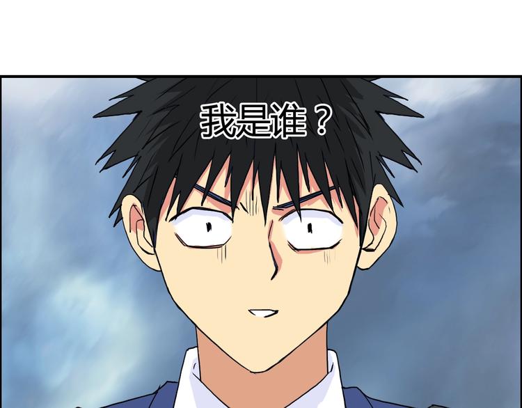 第154话 魂斗炼狱24